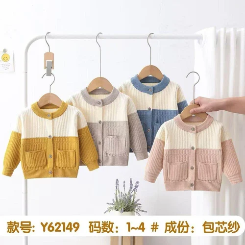 Baby sweater bulk supplier